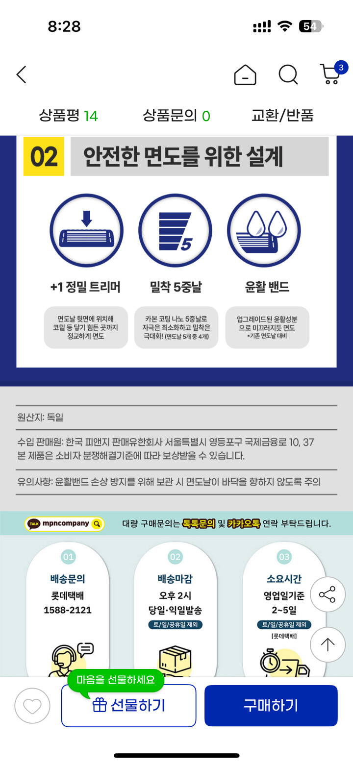 상품후기 썸네일 이미지