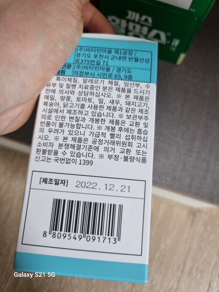 상품후기 썸네일 이미지