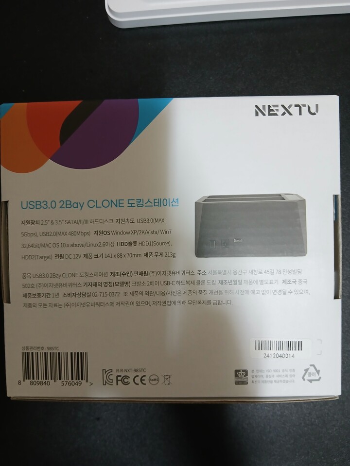 상품후기 썸네일 이미지