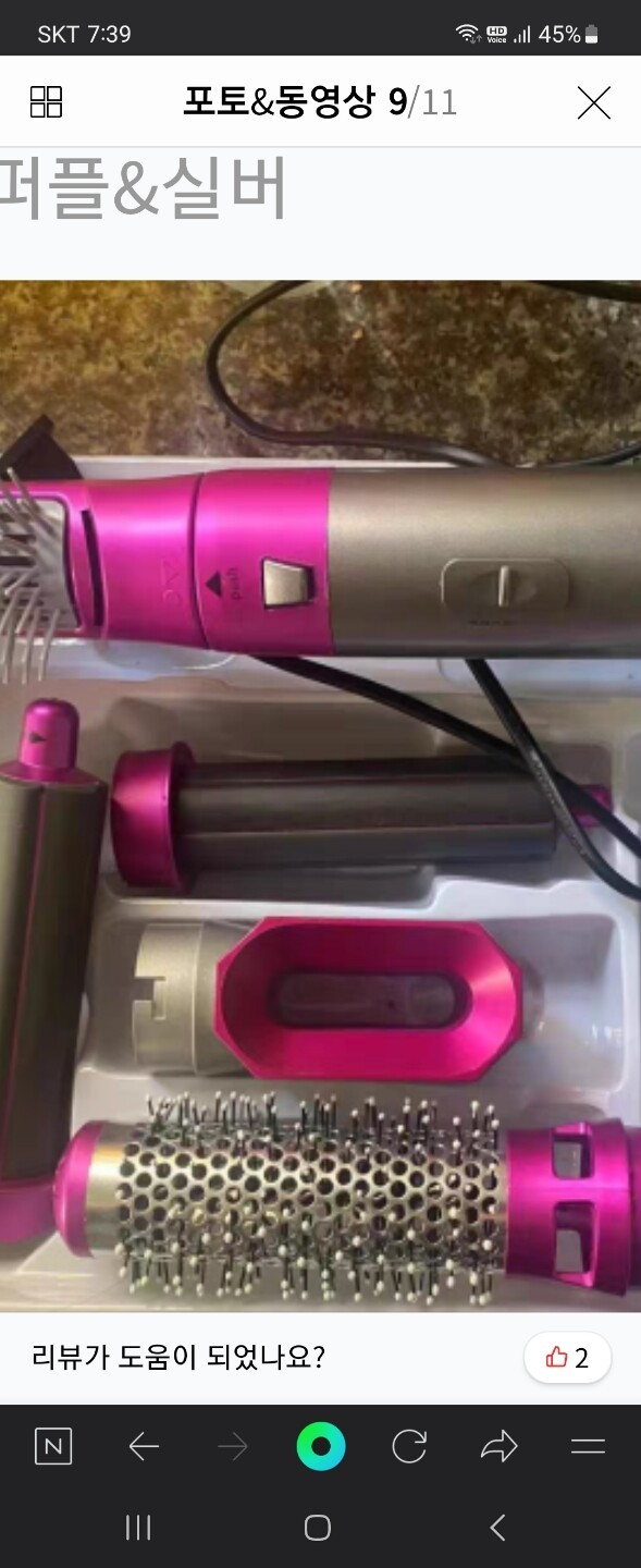 상품후기 썸네일 이미지