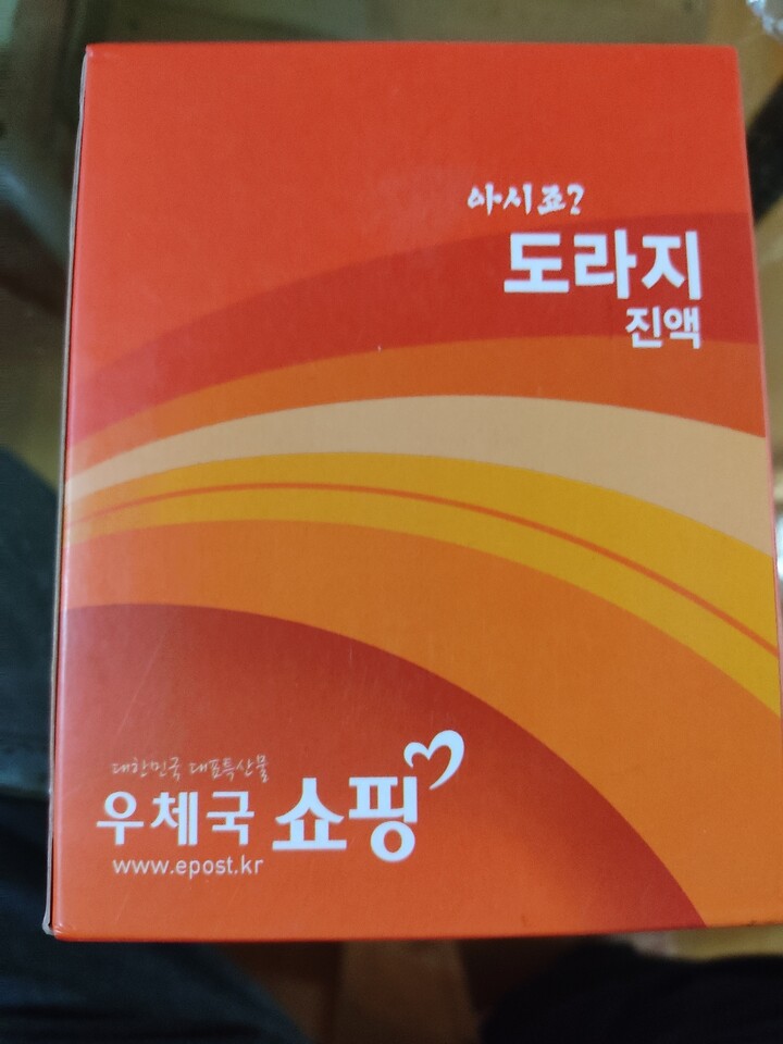 인제건강약초 아시죠 도라지진액 200g [2개] - 에누리 가격비교