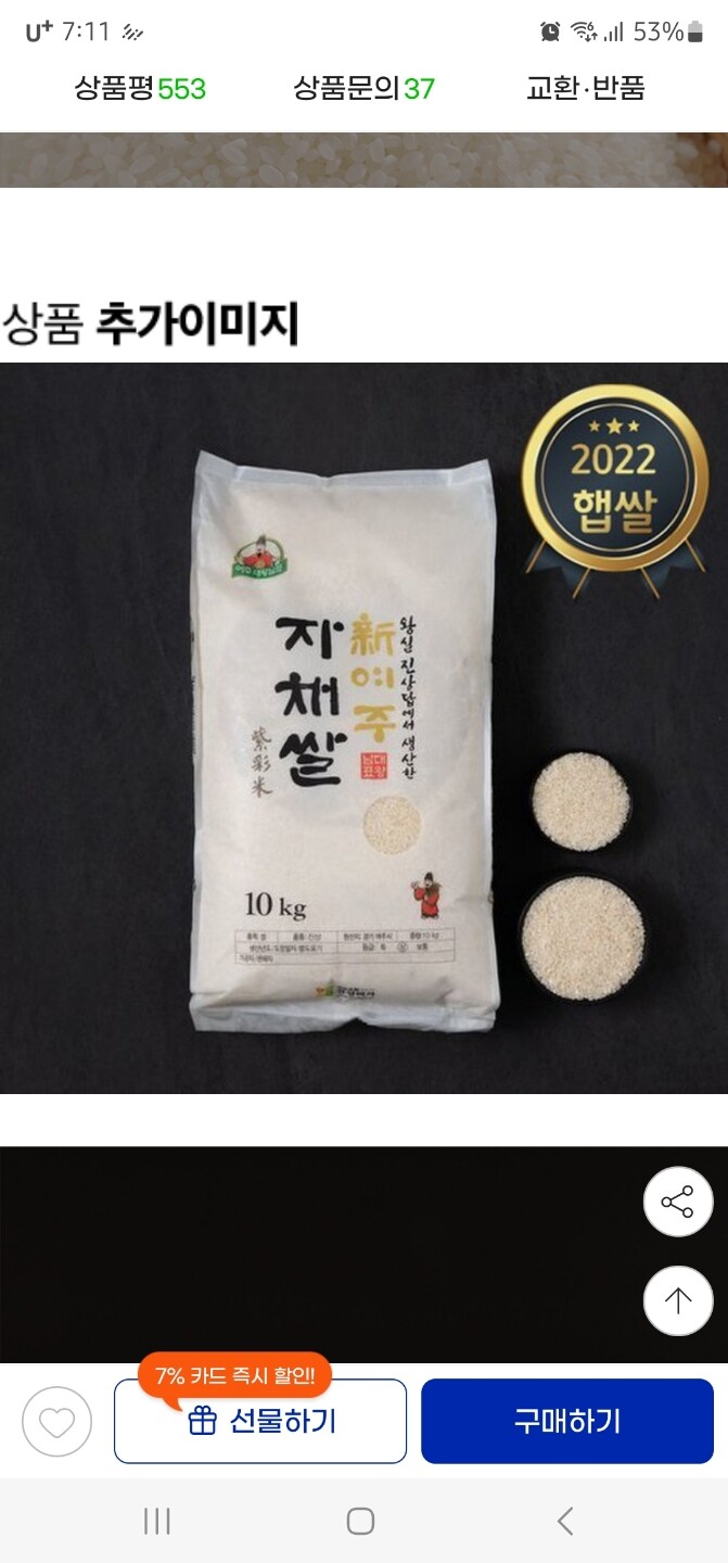 상품후기 썸네일 이미지