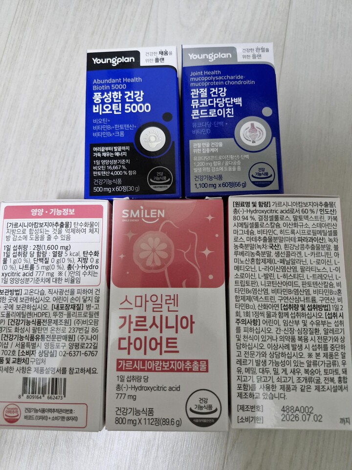 상품후기 썸네일 이미지