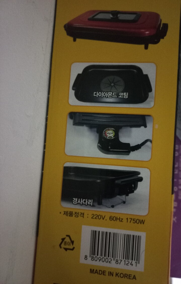 상품후기 썸네일 이미지