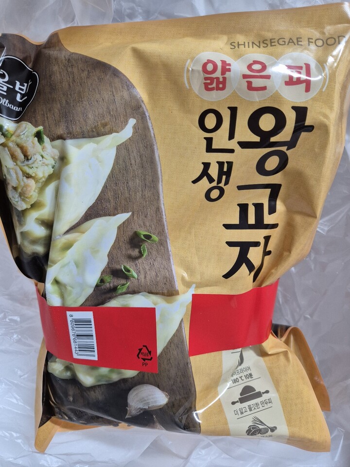 세린식품 신세계푸드 올반키친 얇은피 인생 왕교자 455g [2개] - 에누리 가격비교