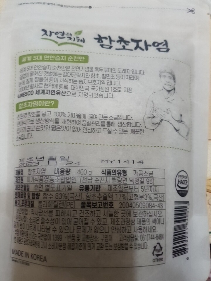 상품후기 썸네일 이미지