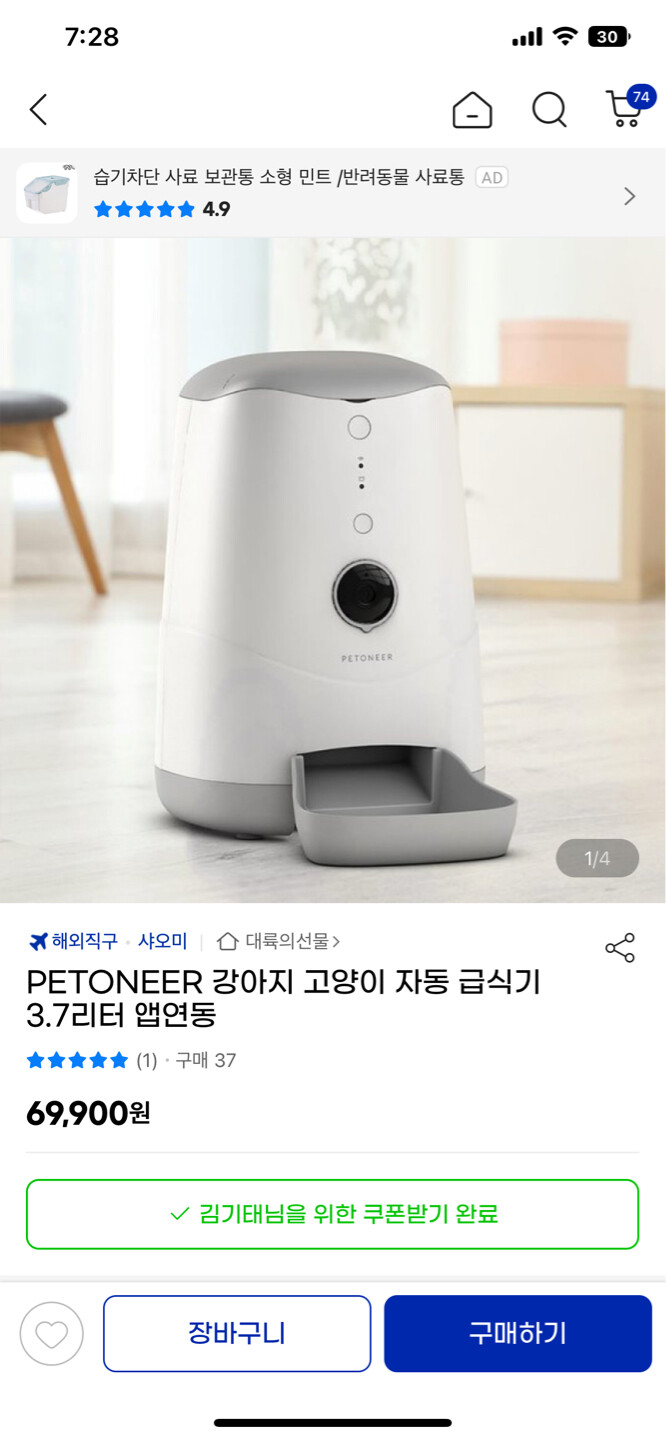 상품후기 썸네일 이미지