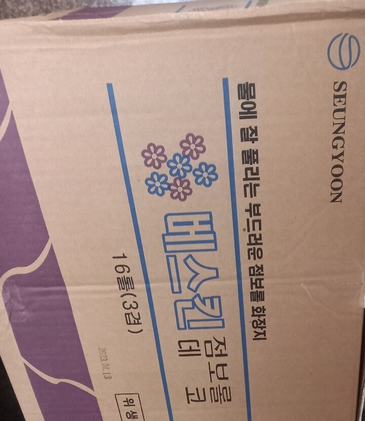 상품후기 썸네일 이미지
