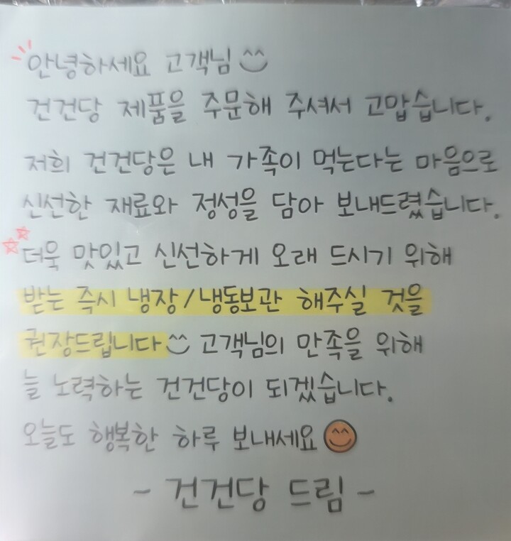 상품후기 썸네일 이미지