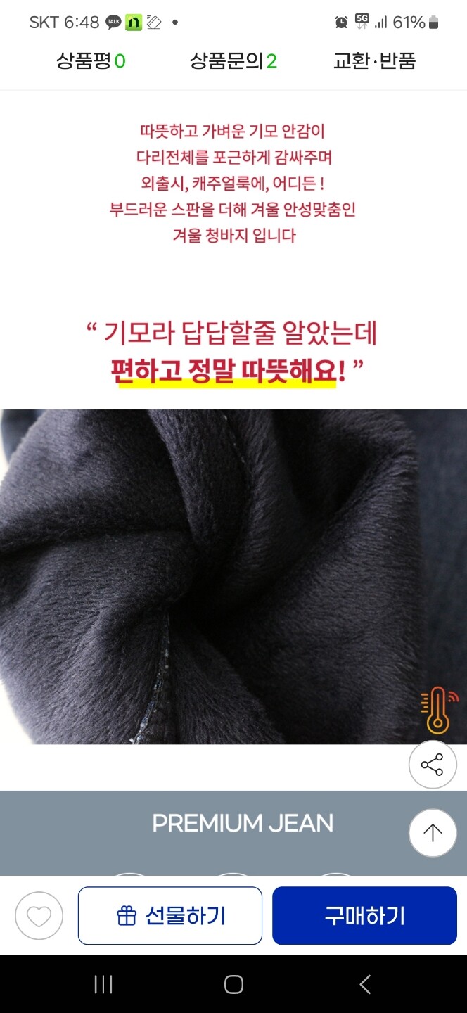 상품후기 썸네일 이미지