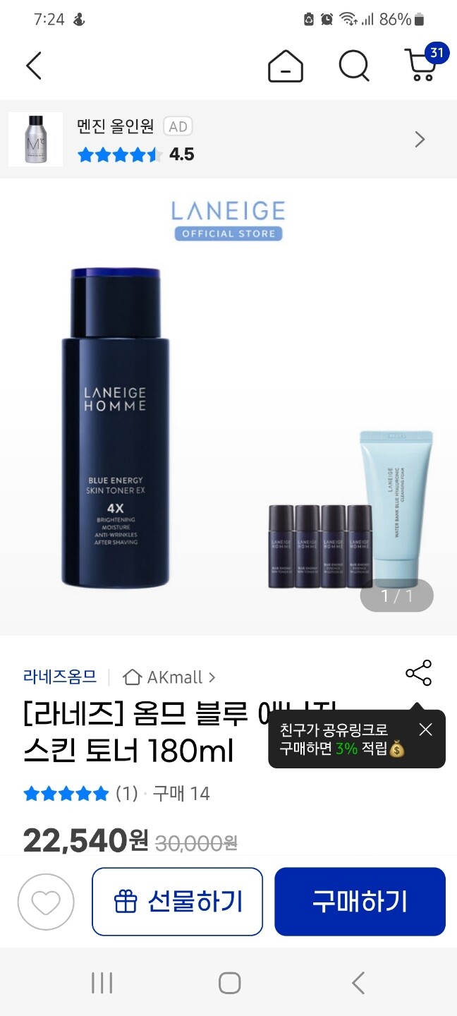 상품후기 썸네일 이미지