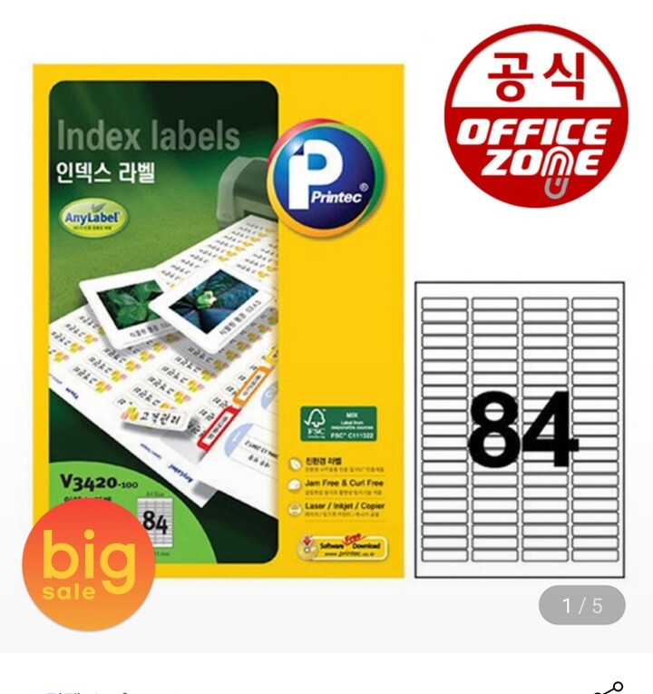 상품후기 썸네일 이미지