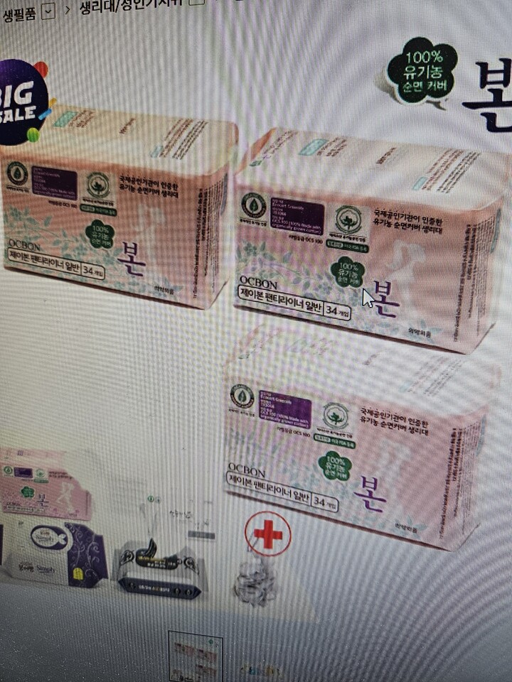 상품후기 썸네일 이미지