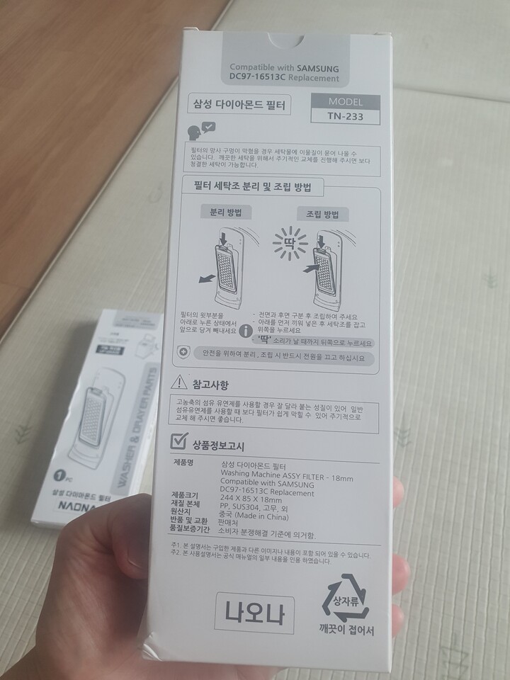 상품후기 썸네일 이미지