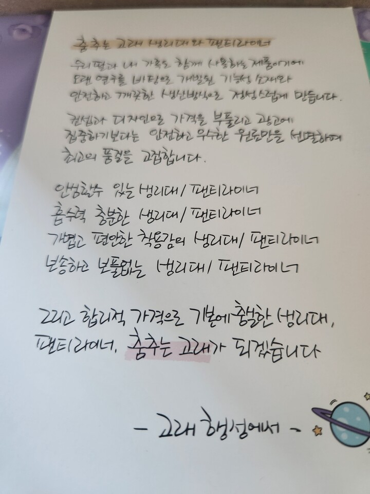 상품후기 썸네일 이미지