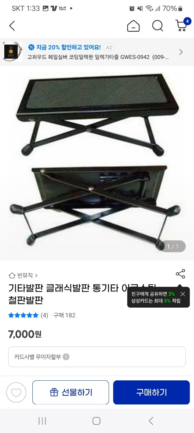 상품후기 썸네일 이미지
