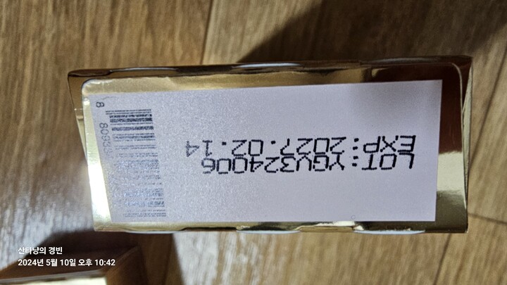 상품후기 썸네일 이미지