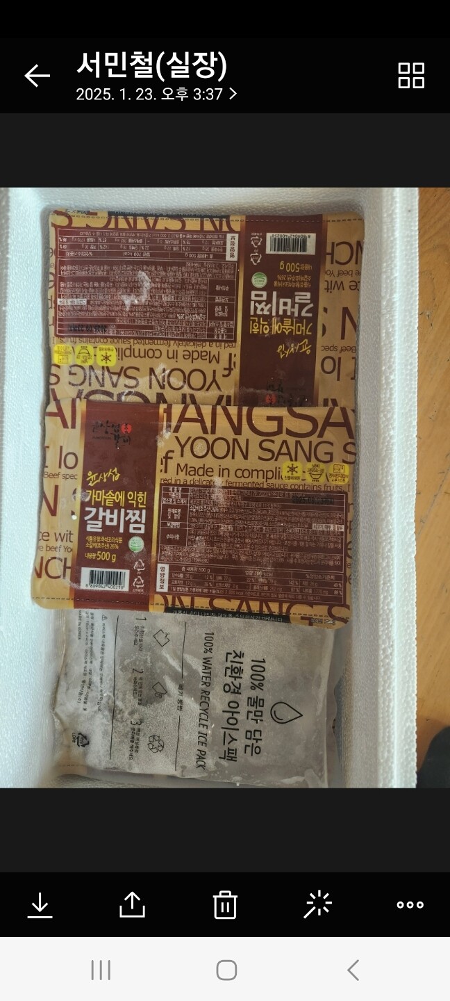 상품후기 썸네일 이미지