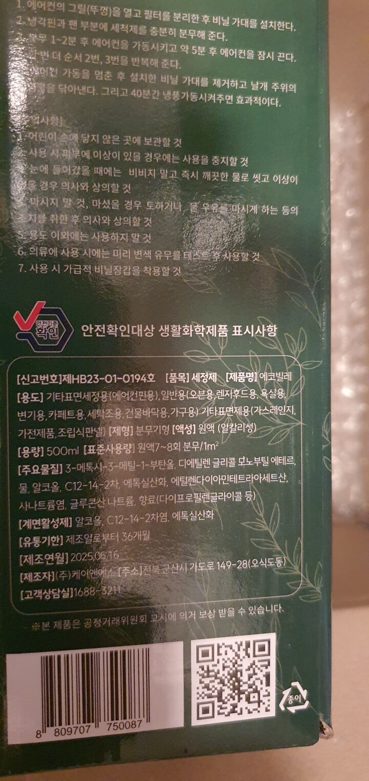 상품후기 썸네일 이미지