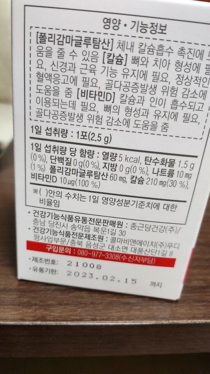 상품후기 썸네일 이미지