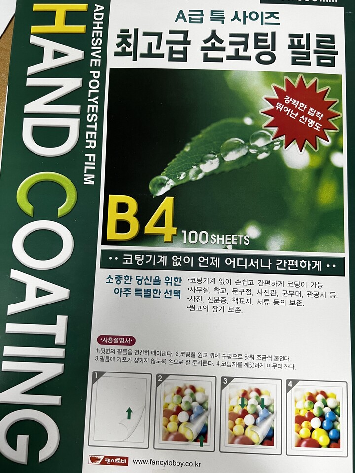 상품후기 썸네일 이미지