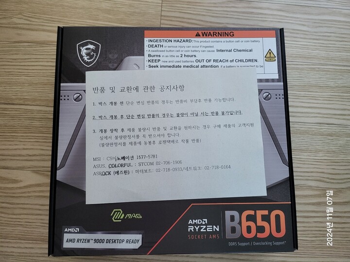 상품후기 썸네일 이미지