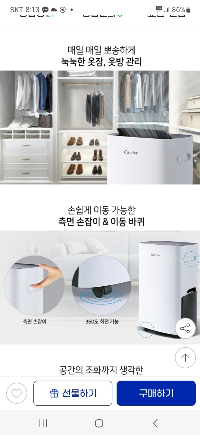 상품후기 썸네일 이미지