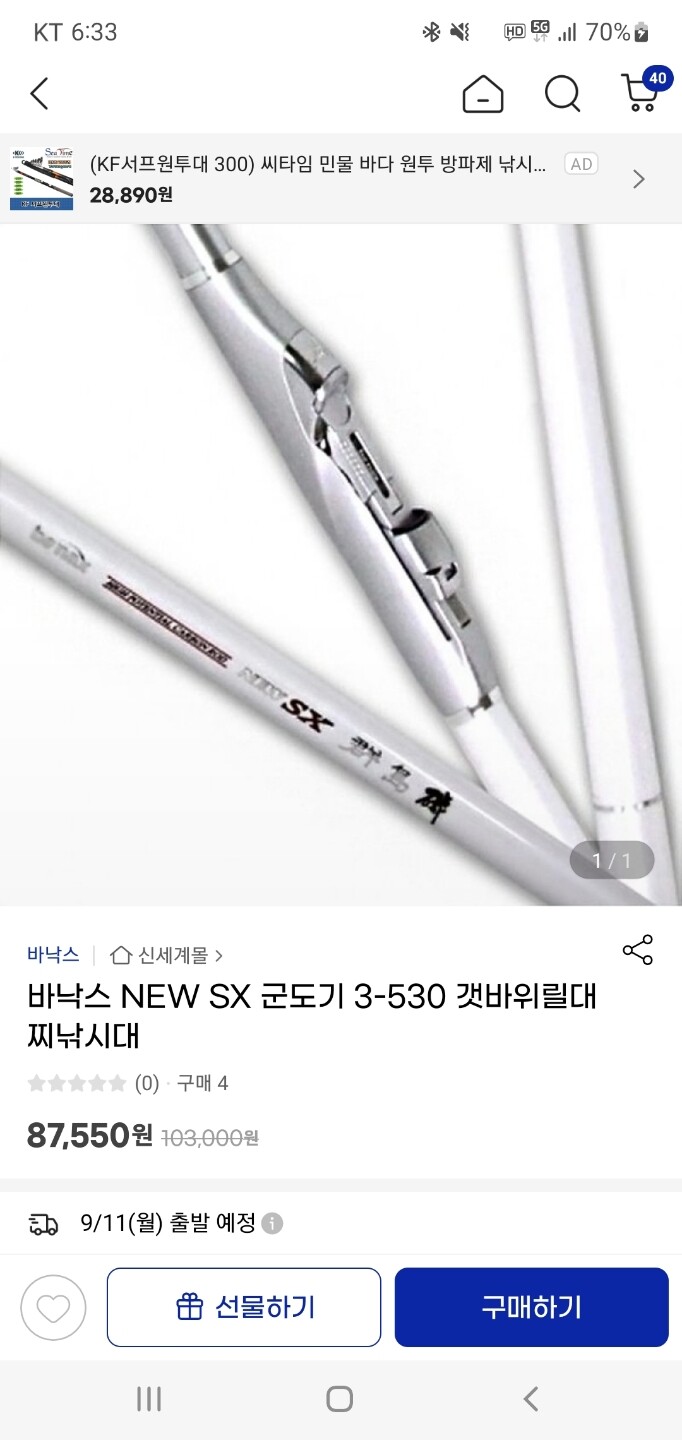 상품후기 썸네일 이미지