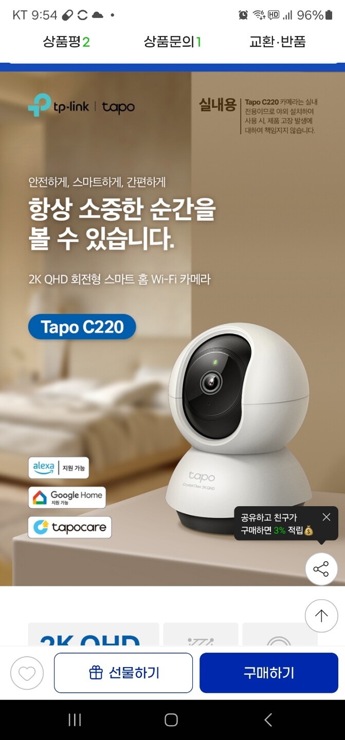 상품후기 썸네일 이미지