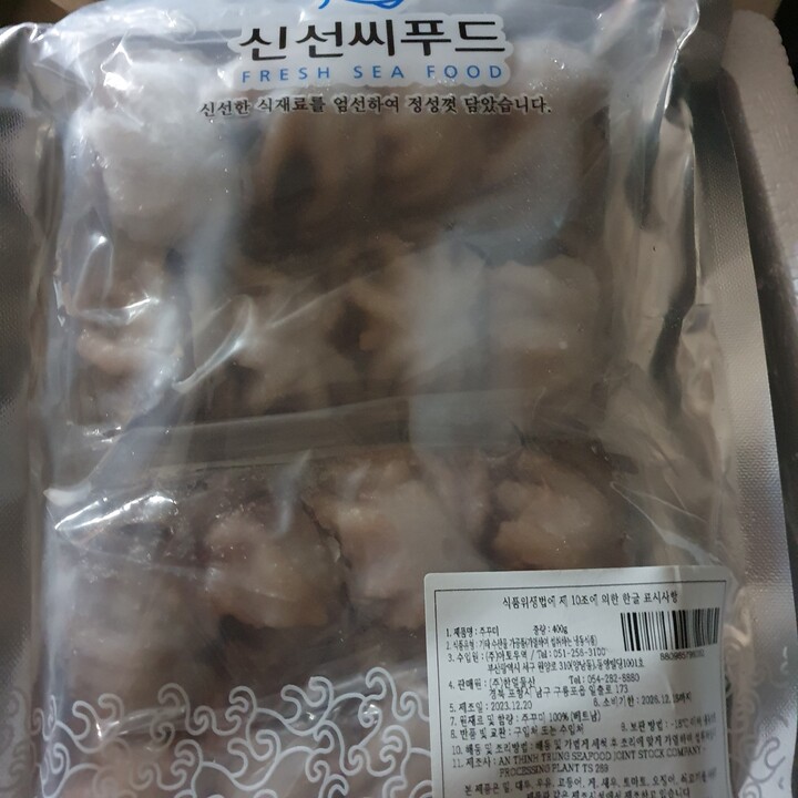 신선씨푸드 냉동 손질 통쭈꾸미 400g [1개] - 에누리 가격비교