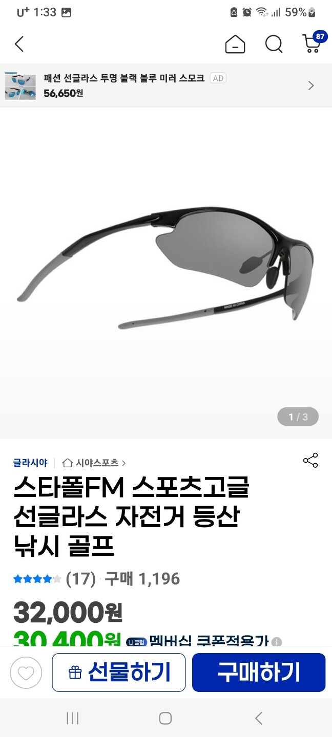 상품후기 썸네일 이미지