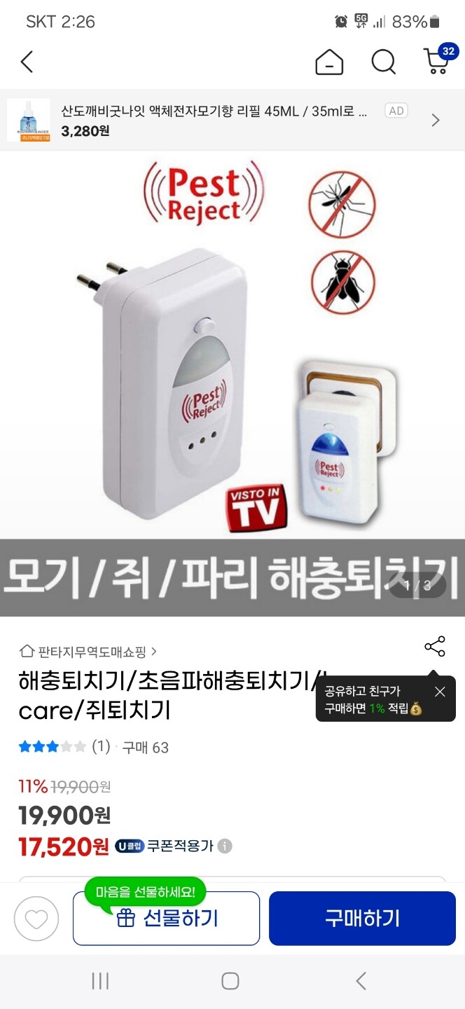 상품후기 썸네일 이미지