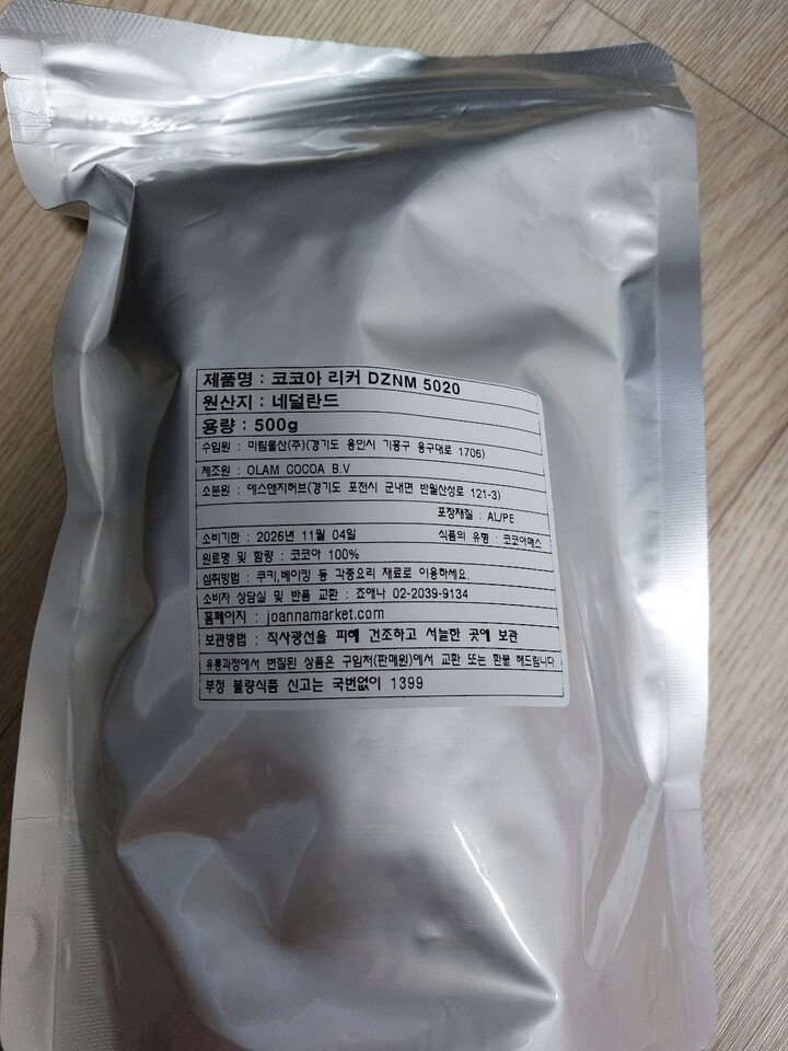 상품후기 썸네일 이미지