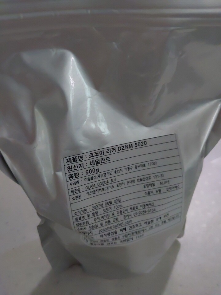 상품후기 썸네일 이미지