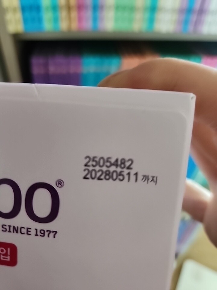 상품후기 썸네일 이미지