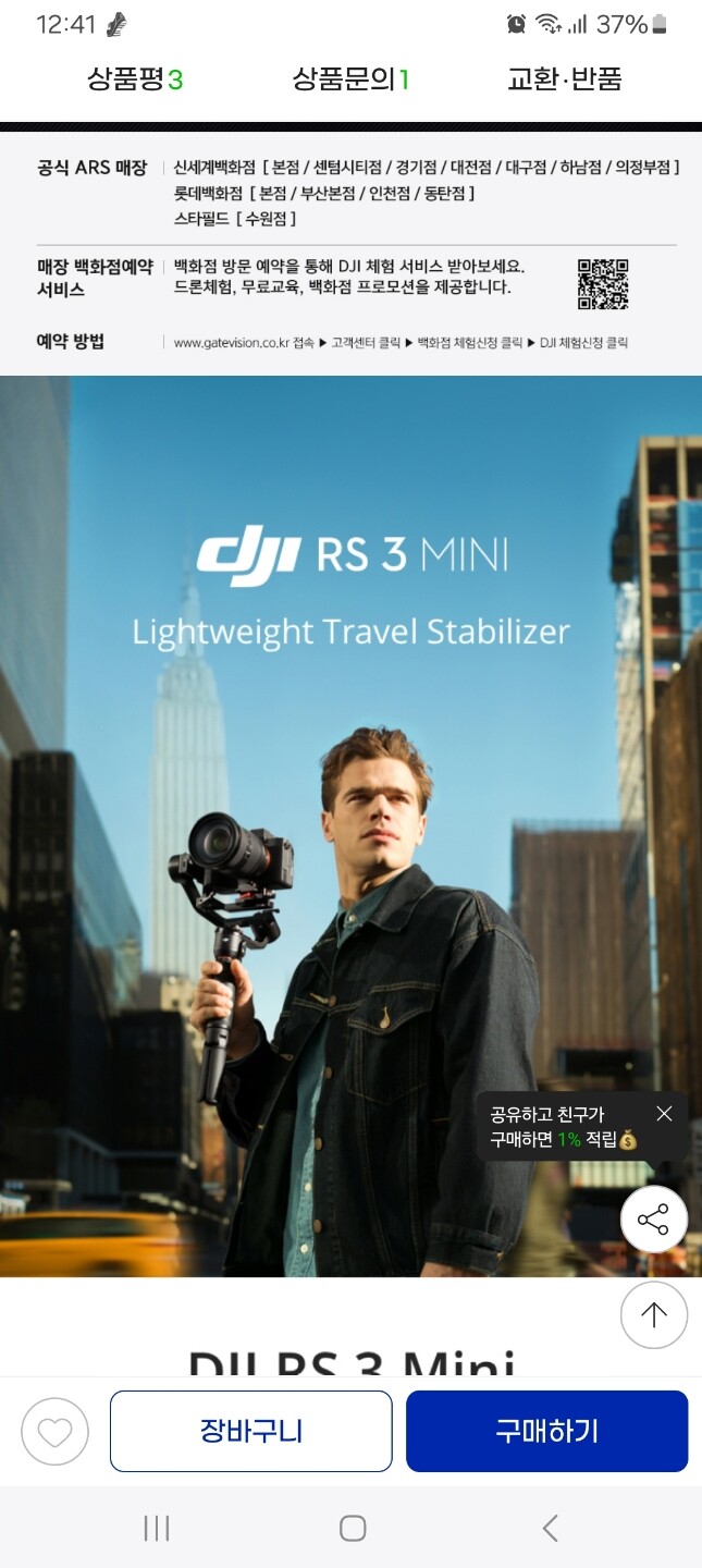 상품후기 썸네일 이미지