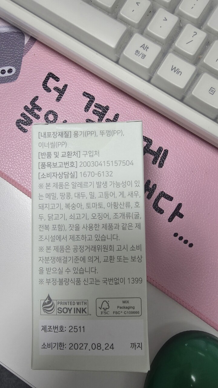 상품후기 썸네일 이미지