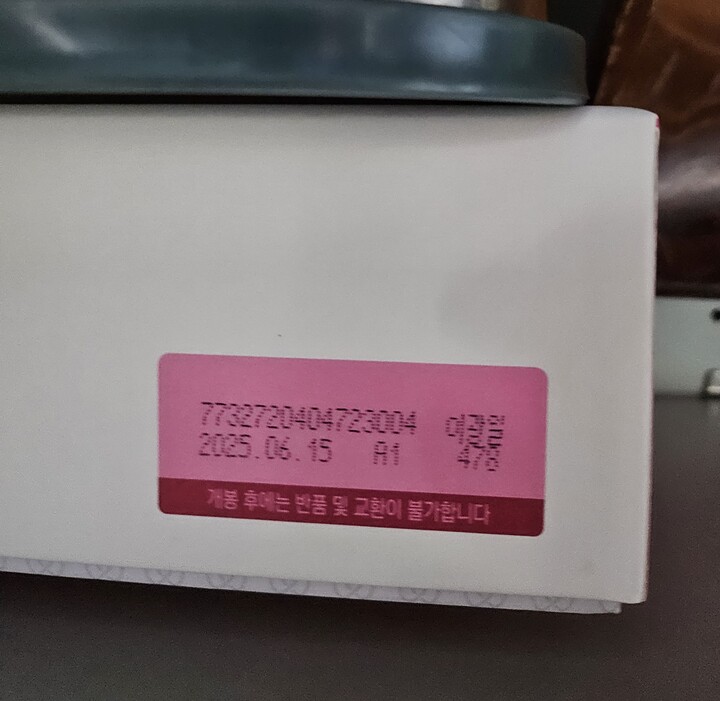 상품후기 썸네일 이미지