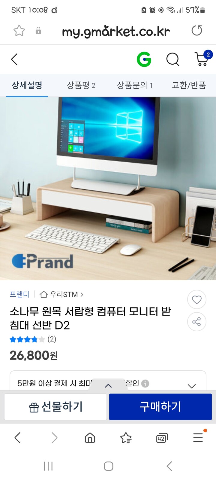 상품후기 썸네일 이미지