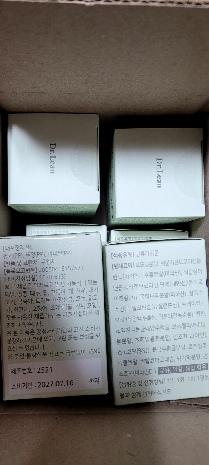 상품후기 썸네일 이미지