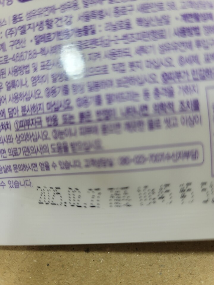 상품후기 썸네일 이미지