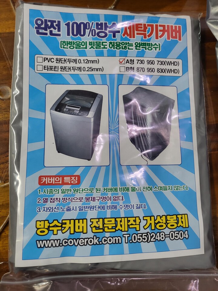 상품후기 썸네일 이미지