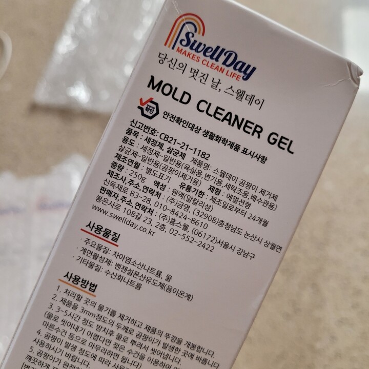 상품후기 썸네일 이미지