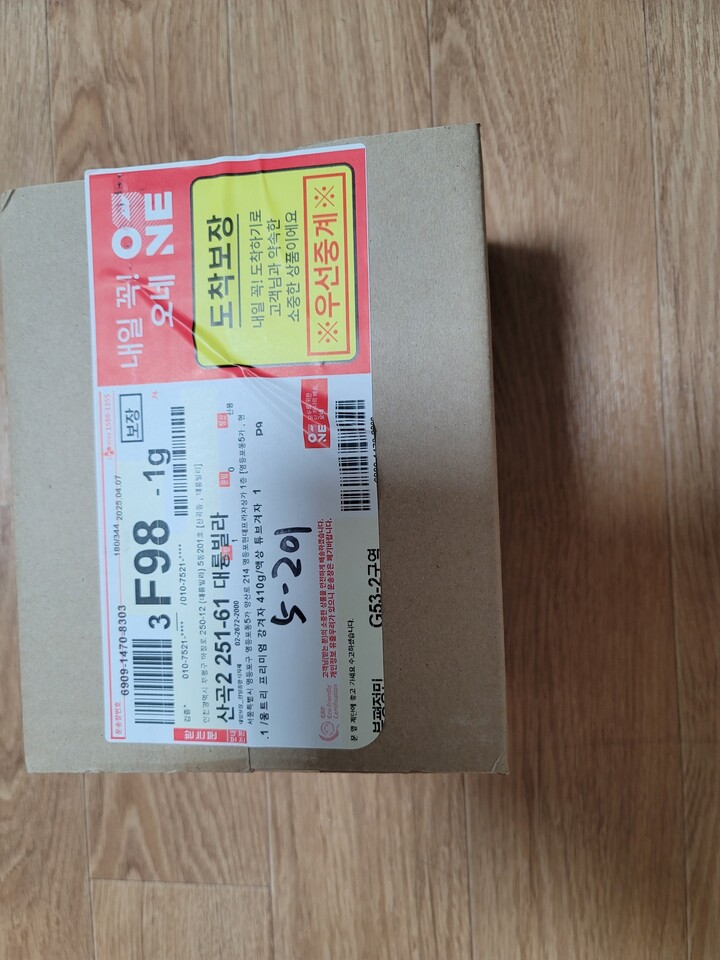 상품후기 썸네일 이미지