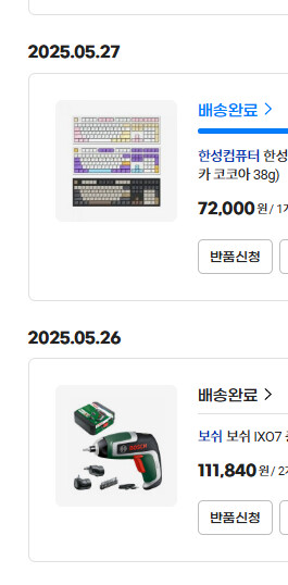 상품후기 썸네일 이미지