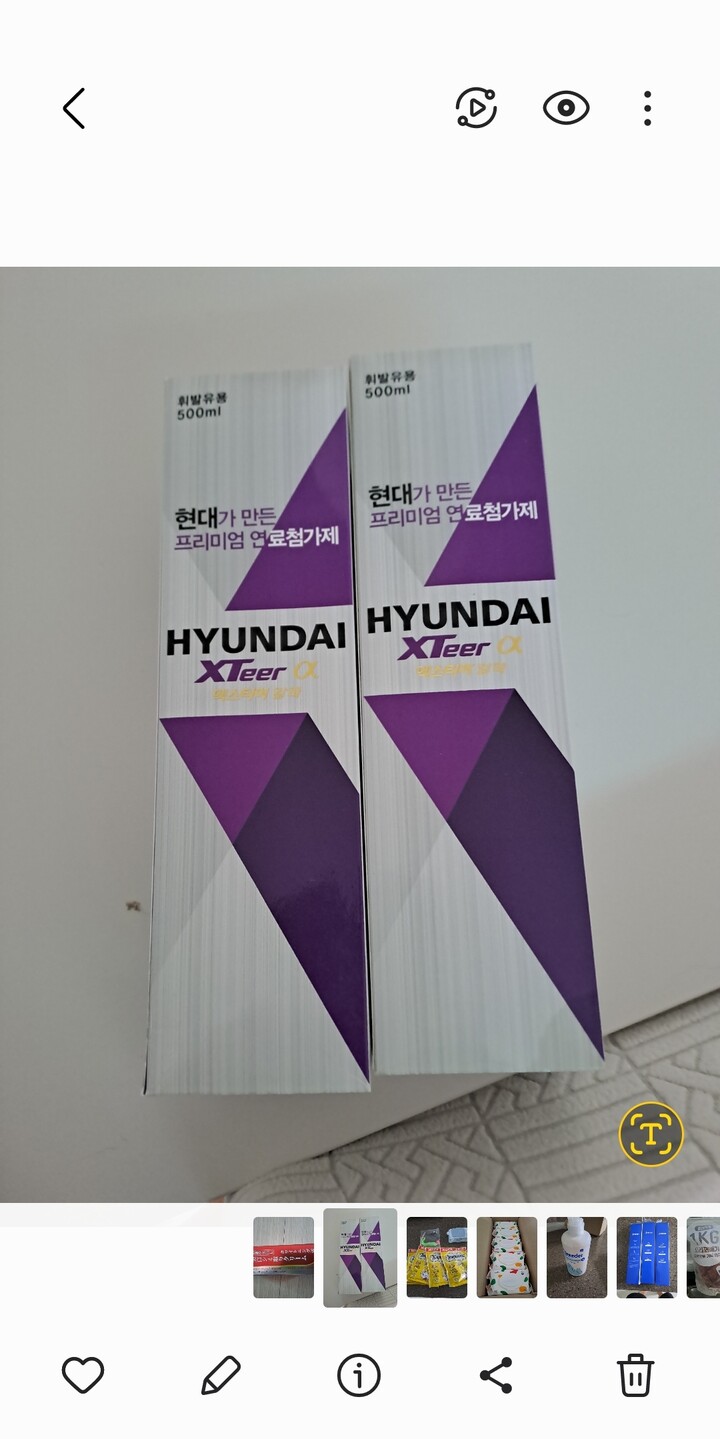 상품후기 썸네일 이미지