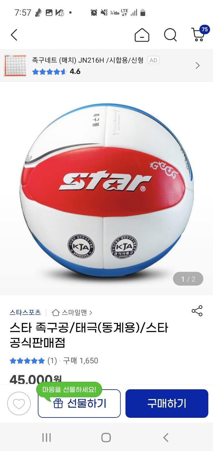 상품후기 썸네일 이미지