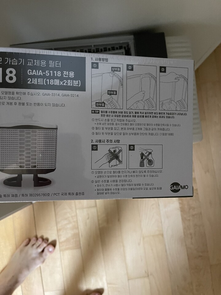 상품후기 썸네일 이미지