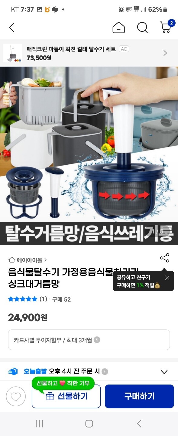 상품후기 썸네일 이미지