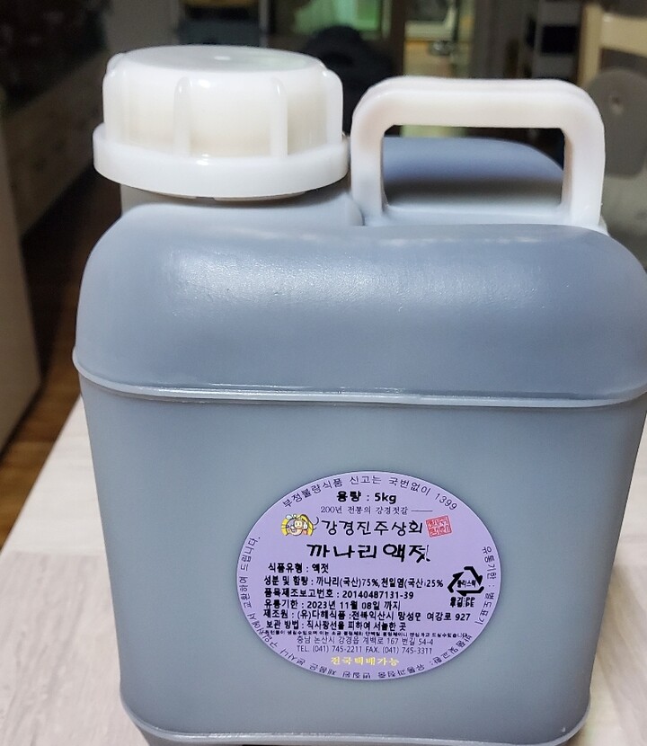 강경진주상회 새우추젓 500g [1개] - 에누리 가격비교